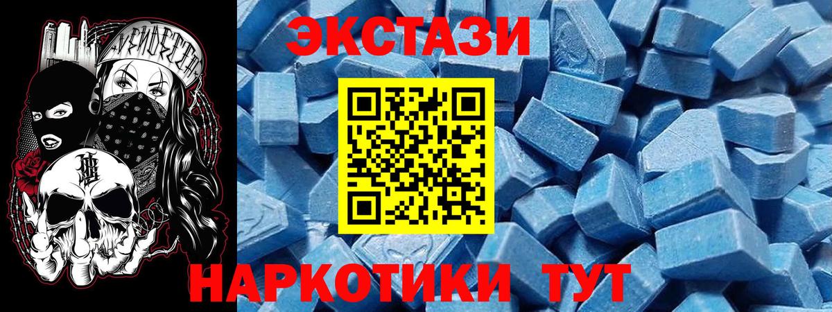блэк спрут tor  Вход с VPN  Экстази  Советский  ЭКСТАЗИ диски 