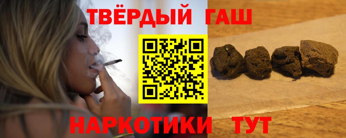 Гашиш индика сатива Советский