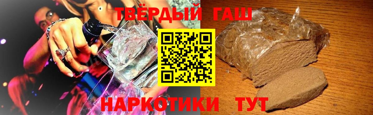 Советский  Гашиш индика сатива  Вход с VPN  Гашиш Cannabis 