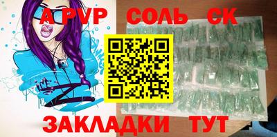 гидра Нарткала