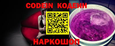 гидра Нарткала