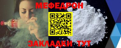 героин Наро-Фоминск