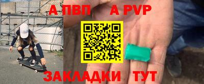 гидра Нарткала