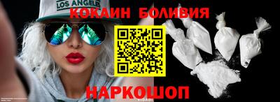 гидра Нарткала