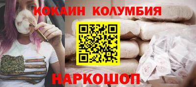 героин Наро-Фоминск
