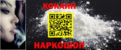 мяу мяу кристалл Нальчик