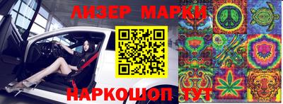 героин Наро-Фоминск