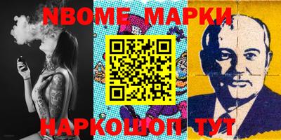 героин Наро-Фоминск