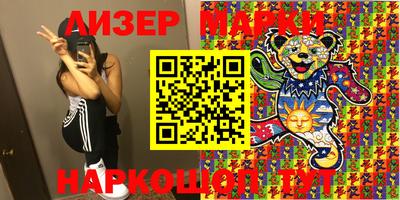 героин Наро-Фоминск
