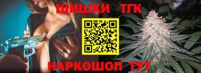 героин Наро-Фоминск