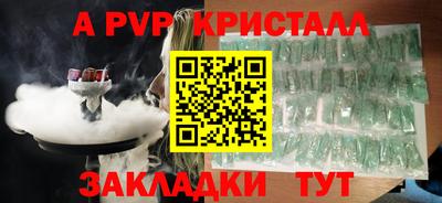 гидра Нарткала