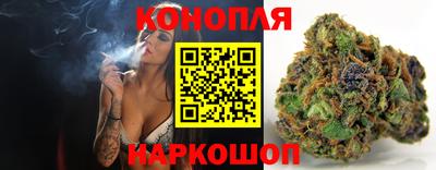 мяу мяу кристалл Нальчик