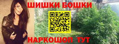 гидра Нарткала