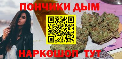 мяу мяу кристалл Нальчик