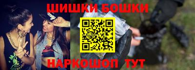 героин Наро-Фоминск