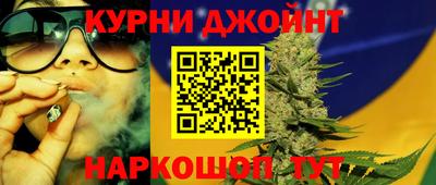 героин Наро-Фоминск