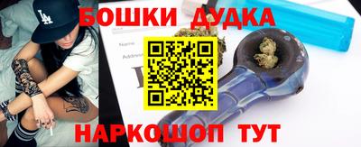 гидра Нарткала