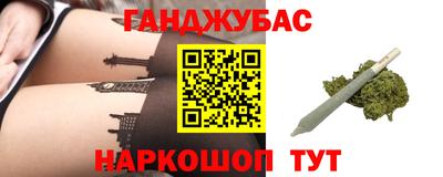 мяу мяу кристалл Нальчик