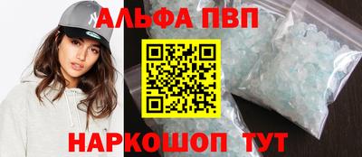 мяу мяу кристалл Нальчик