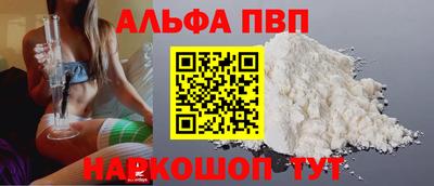 мяу мяу кристалл Нальчик