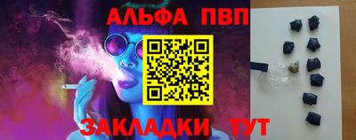 мяу мяу кристалл Нальчик