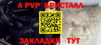героин Наро-Фоминск