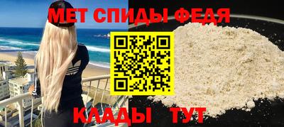 мяу мяу кристалл Нальчик