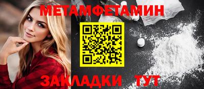 гидра Нарткала