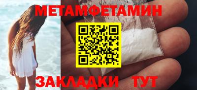 гидра Нарткала