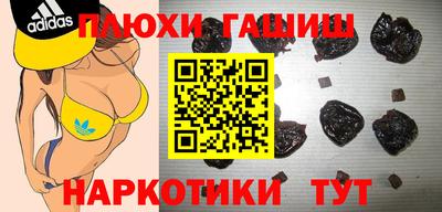 гидра Нарткала