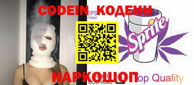 мяу мяу кристалл Нальчик