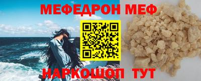 героин Наро-Фоминск
