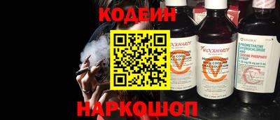 героин Наро-Фоминск