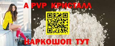 героин Наро-Фоминск