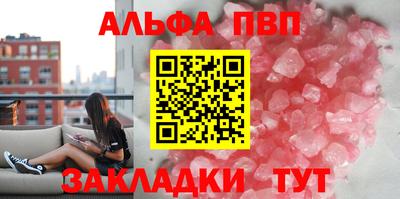 мяу мяу кристалл Нальчик