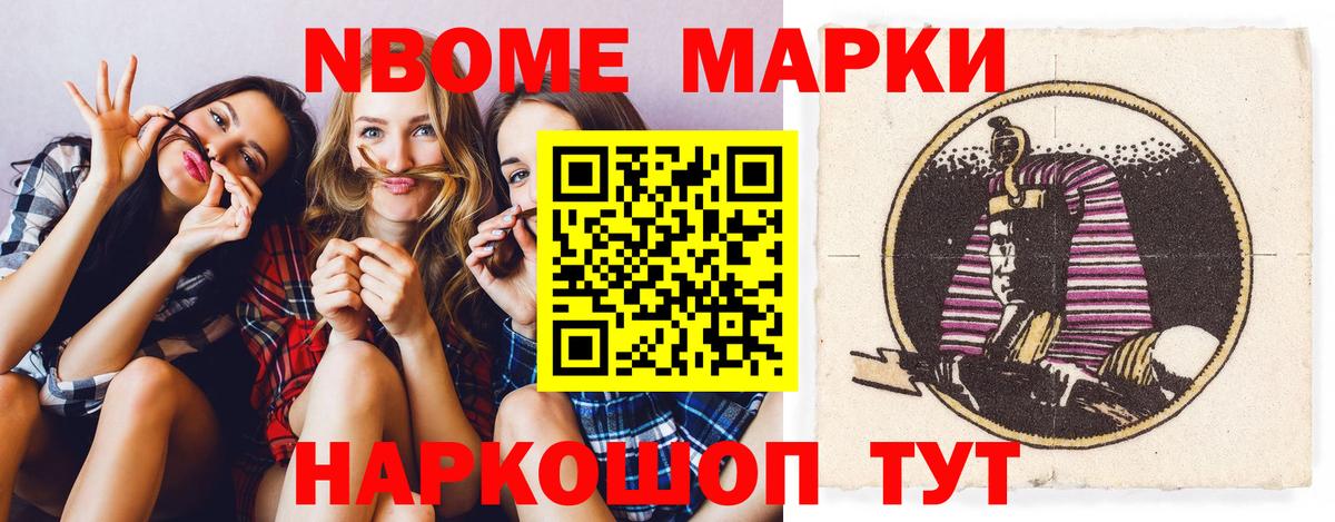 Лсд 25 экстази кислота Советский