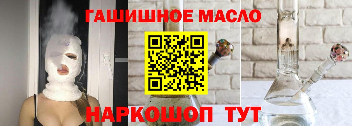 Дистиллят ТГК концентрат Советский