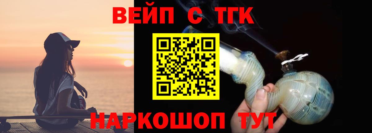 ТГК Wax  ТГК Wax  Советский  Вход с VPN 
