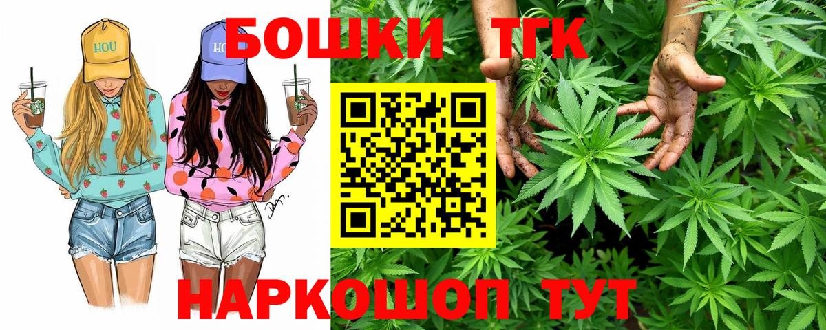 Бошки Шишки Ganja  Бошки марихуана Ganja  Каннабис White Widow  Бошки Шишки AK-47  Советский  Вход с VPN 